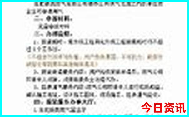 贵州自由行怎么安排路线