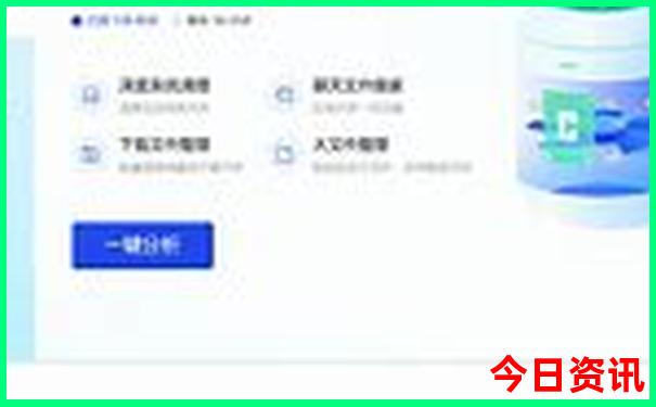 86281全网开奖结果查询